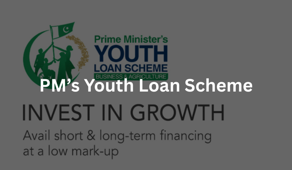 pms-youth-loan-scheme