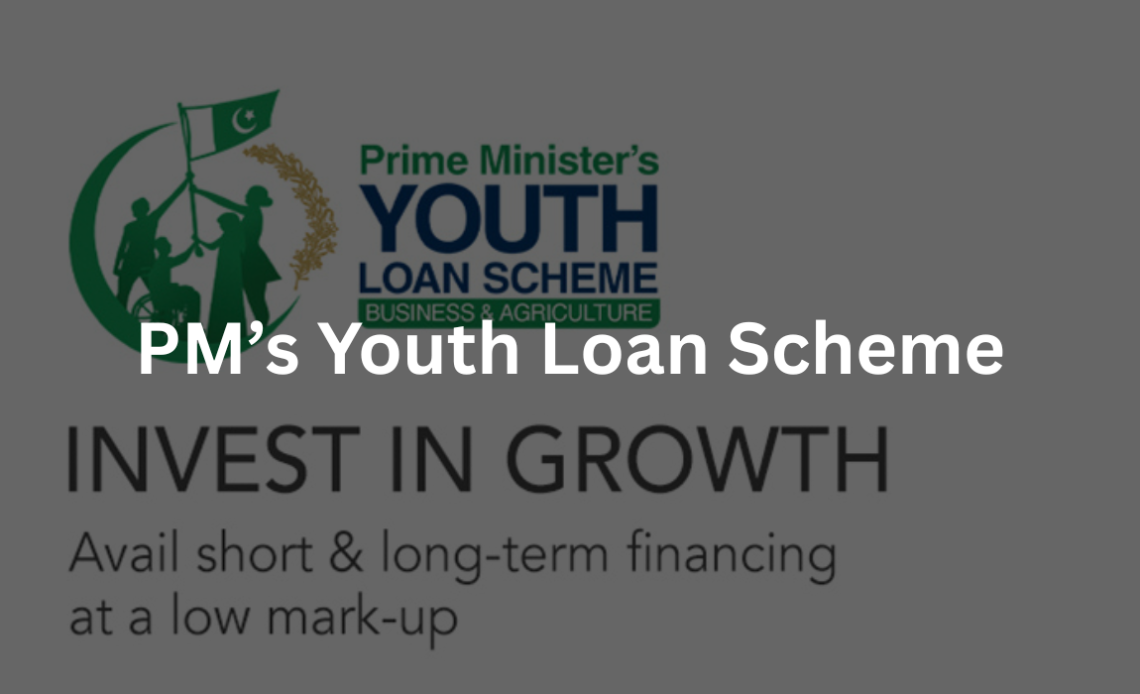 pms-youth-loan-scheme