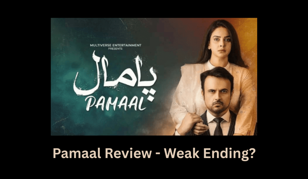 pamaal-review