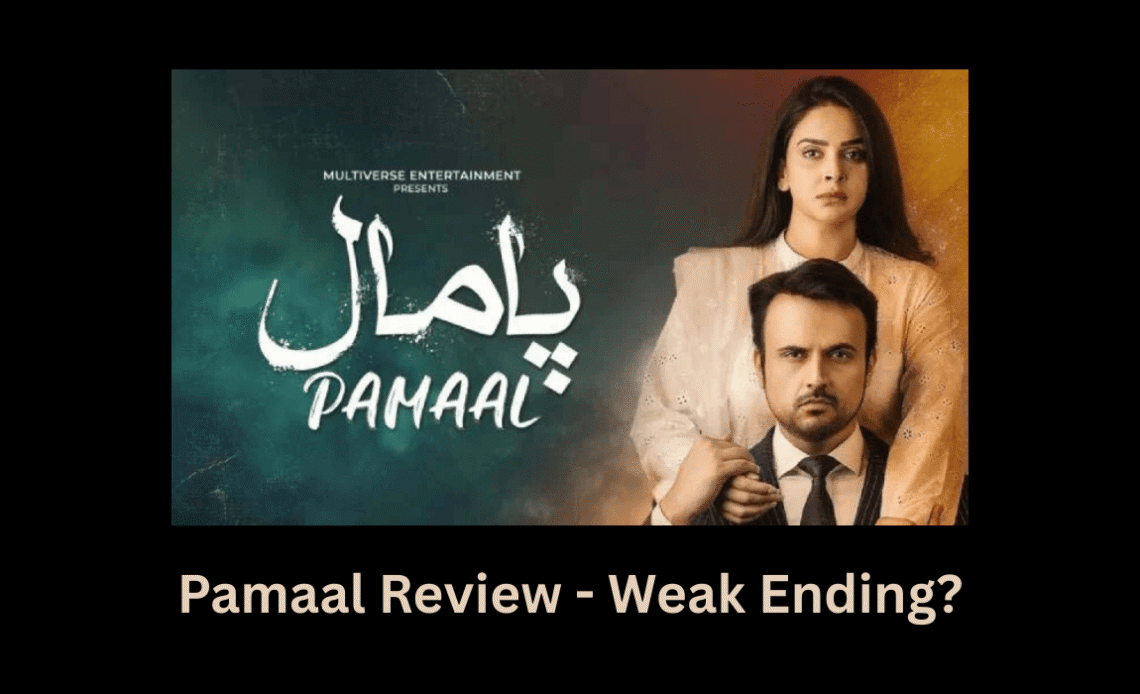 pamaal-review